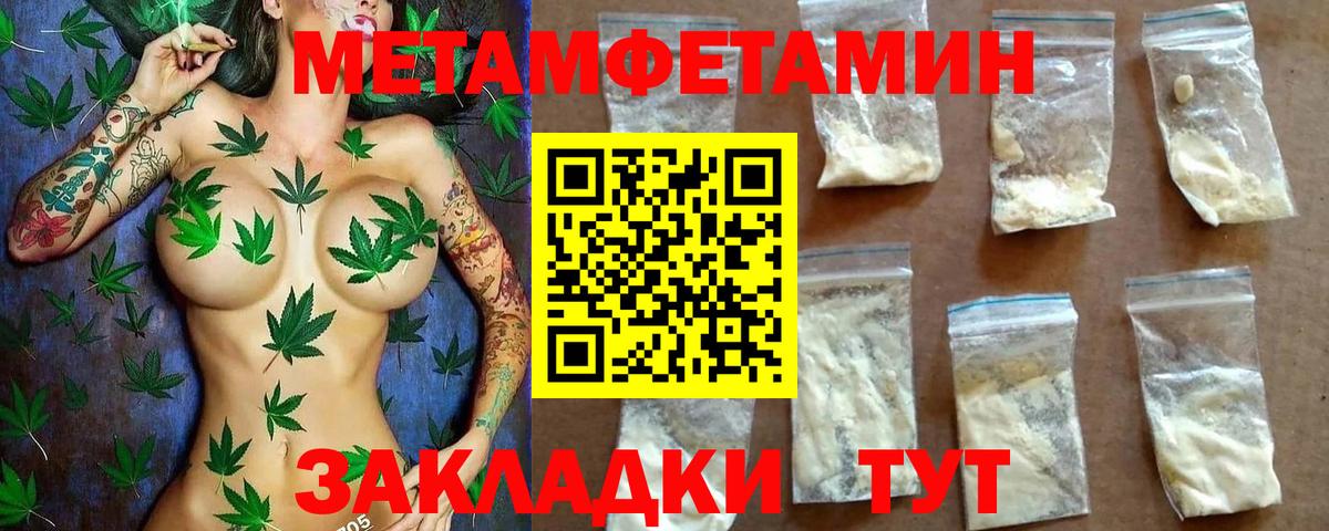 АМФЕТАМИН  АМФЕТАМИН  Феодосия  Вход с VPN  Amphetamine 97% 