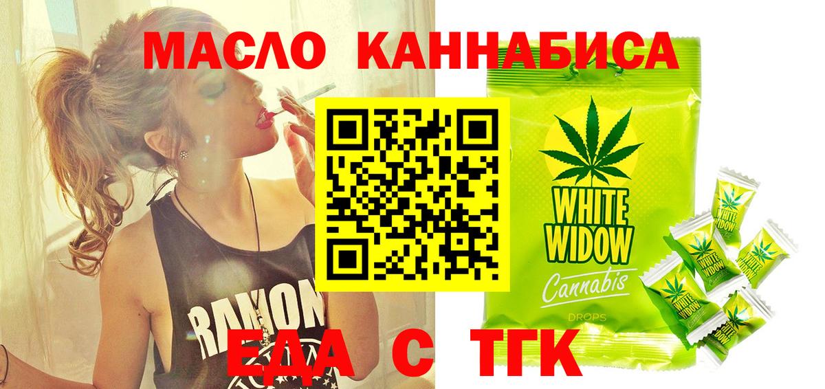 Canna-Cookies марихуана  Вход с VPN  Феодосия 