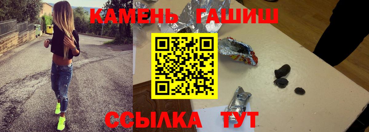 ГАШИШ гашик Феодосия