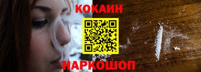 меф Ливны
