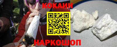 меф Ливны
