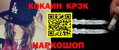 скорость Ликино-Дулёво