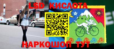 меф Ливны