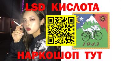 mdma Лесосибирск