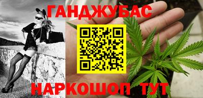 меф Ливны