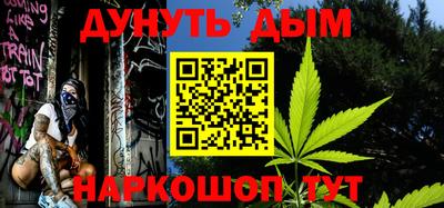 меф Ливны