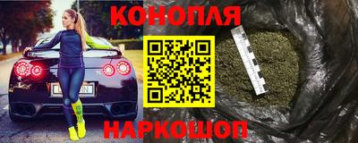 меф Ливны