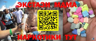 mdma Лесосибирск