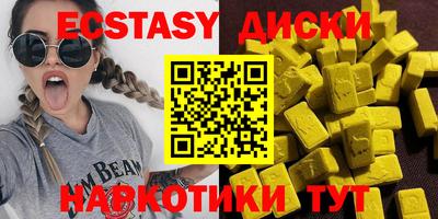 mdma Лесосибирск
