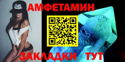 меф Ливны