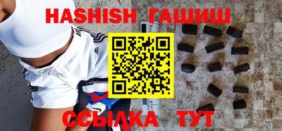 меф Ливны