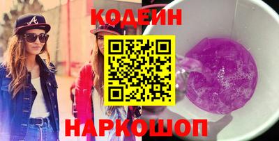 меф Ливны