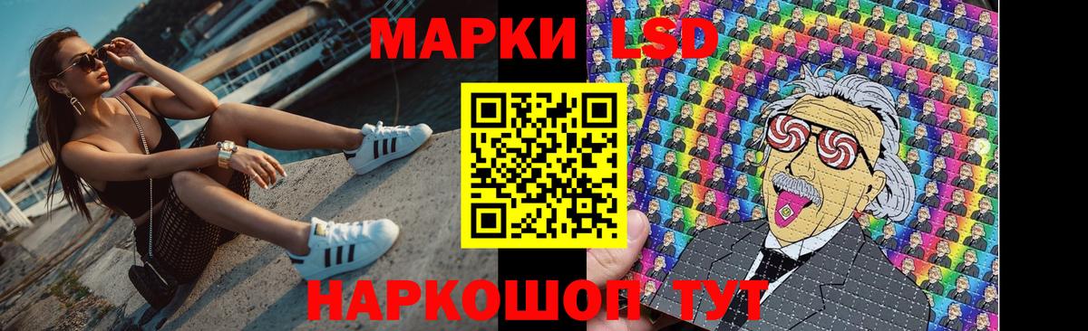 LSD-25 экстази  LSD-25 экстази ecstasy  Феодосия  Вход с VPN  ЛСД экстази кислота 