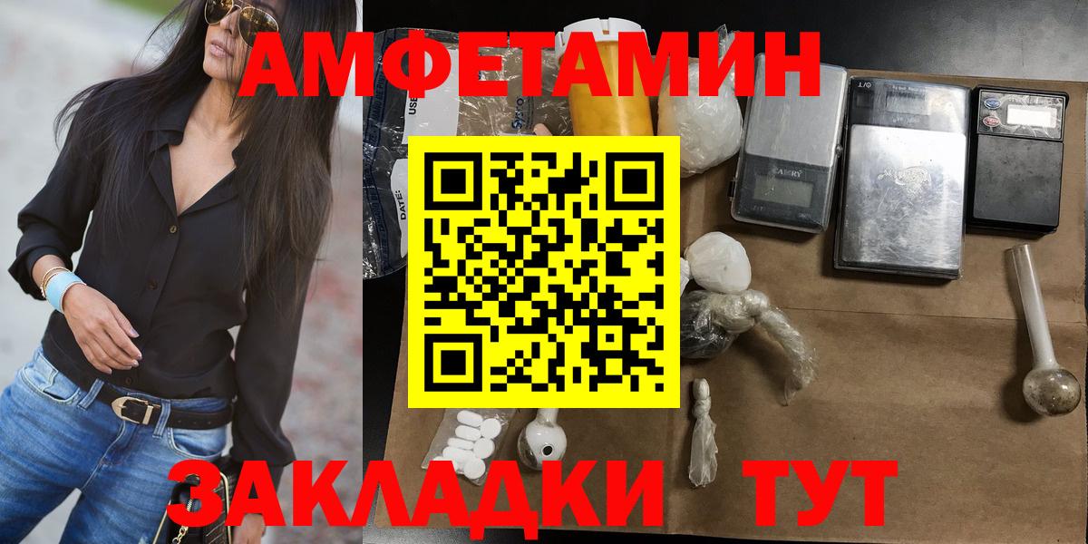 Метамфетамин Methamphetamine Феодосия