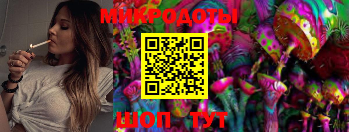 Феодосия  Псилоцибиновые грибы MAGIC MUSHROOMS  Вход с VPN 