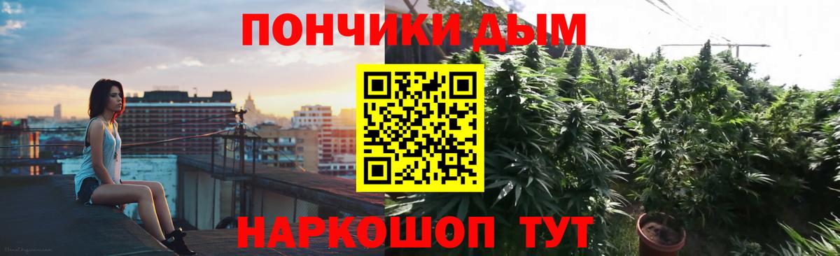 Феодосия  Канабис White Widow  Канабис White Widow  МАРИХУАНА Amnesia  Вход с VPN 