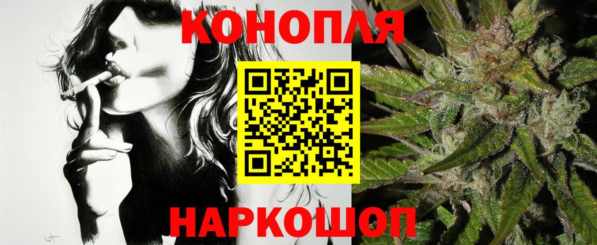 Конопля индика Феодосия